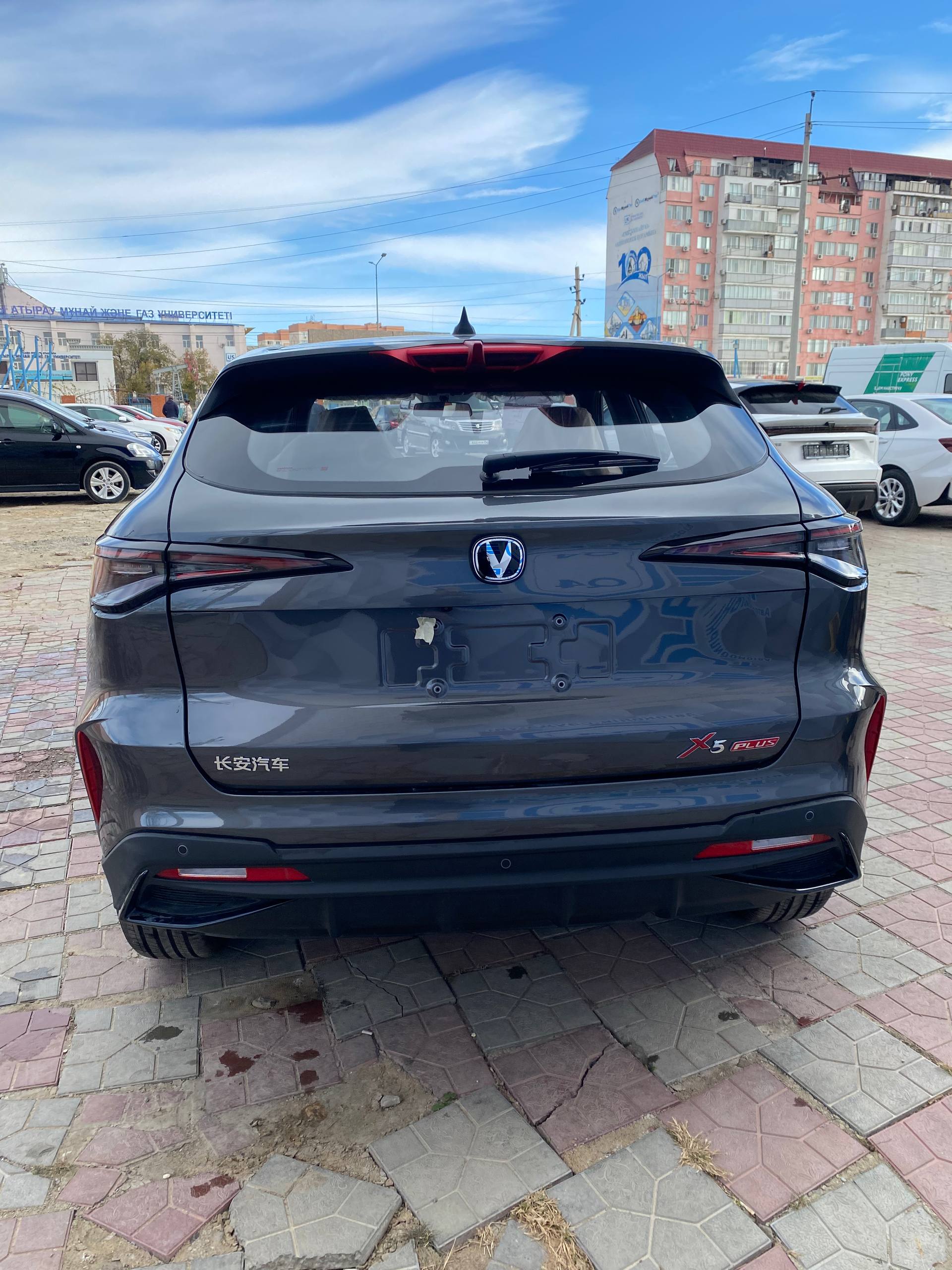 2025 Changan X5 Plus