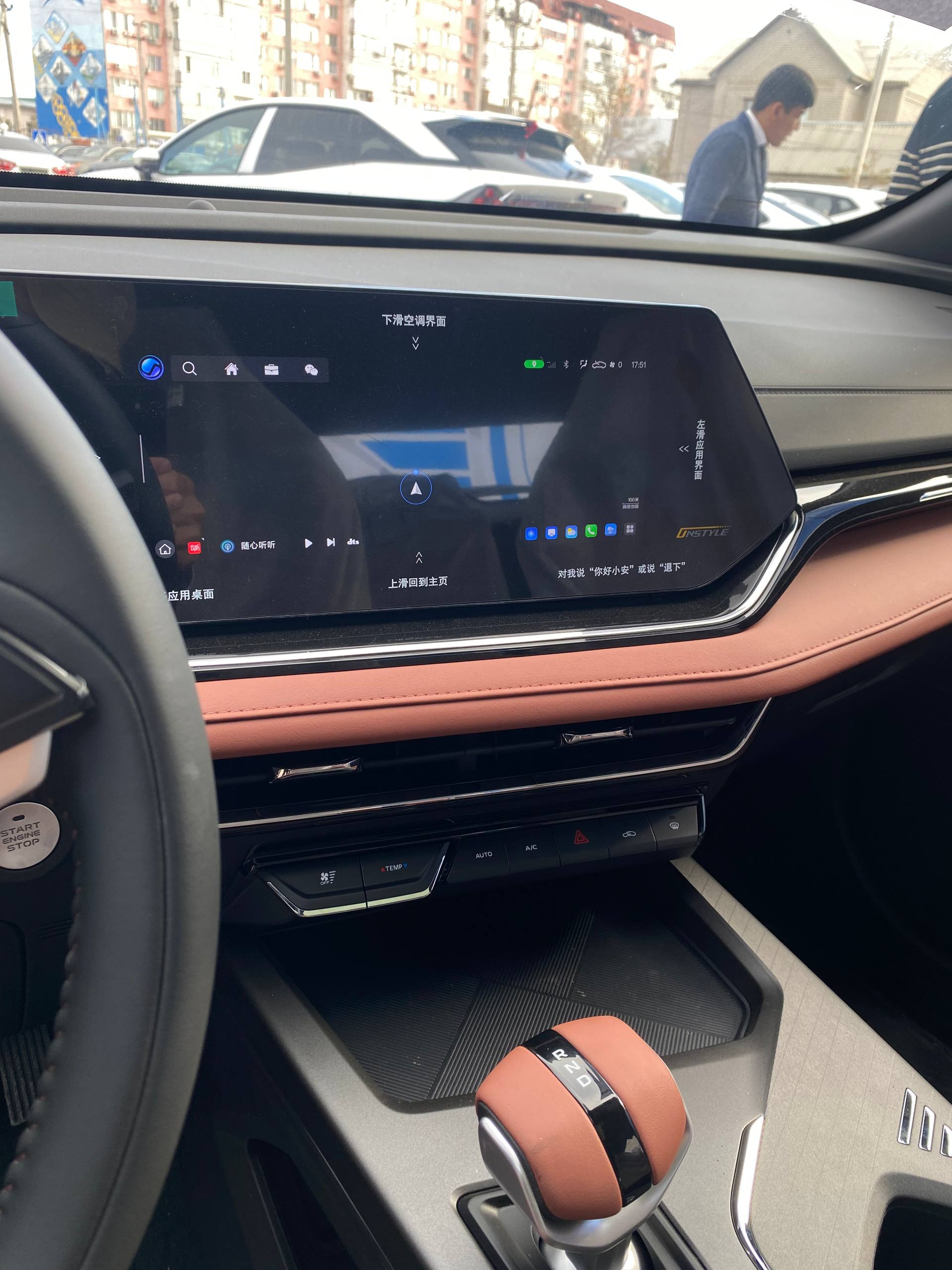 2025 Changan X5 Plus