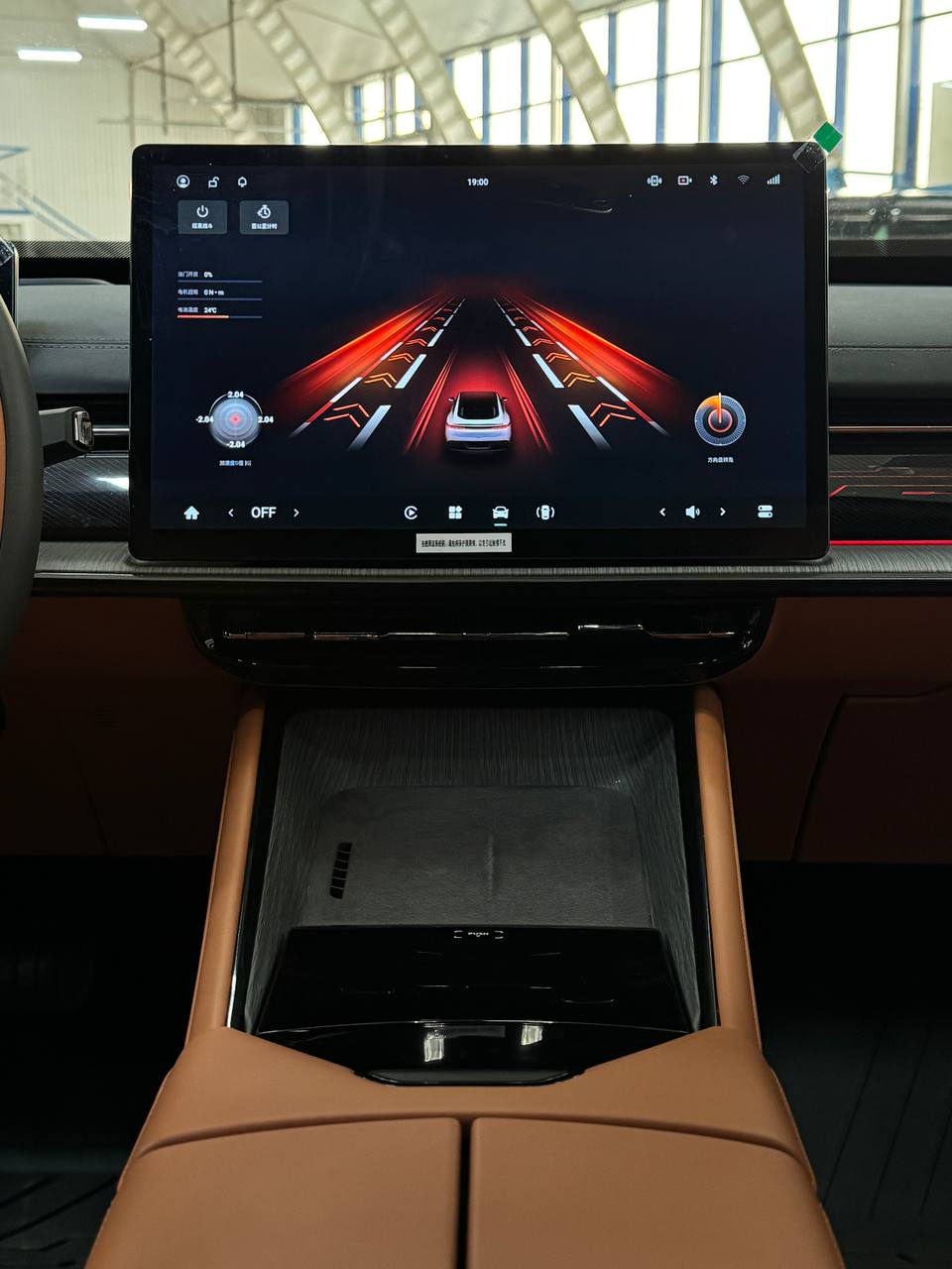 2025 Dongfeng 007